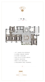 依山墅5室2厅1厨3卫建面232.16㎡