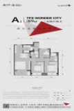 湖悦岚湾89方A1户型 高层