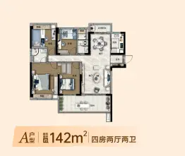 浏阳碧桂园·观园4室2厅1厨2卫建面142.00㎡