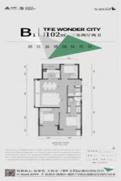 湖悦岚湾3室2厅1厨2卫建面102.00㎡