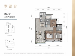 华建锦院3室2厅1厨2卫建面89.00㎡