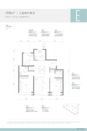 保利·锦上二期3室2厅1厨2卫建面98.00㎡