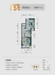 朝阳花园A区1室2厅1厨1卫建面64.04㎡