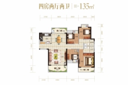 天麟·天悦4室2厅1厨2卫建面135.0㎡