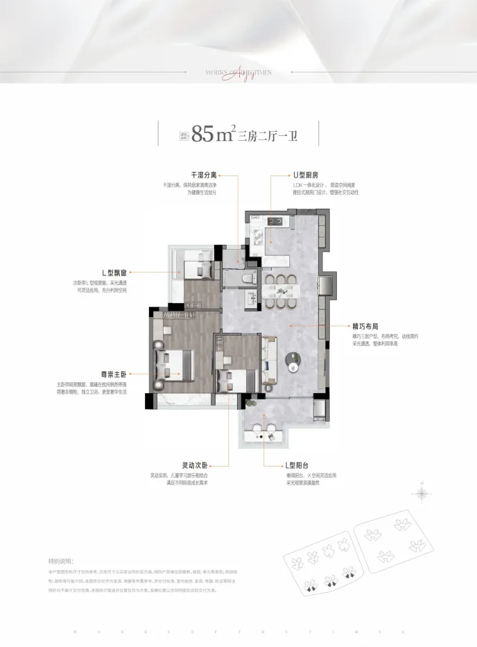 卓越闽泰云奕府-深圳卓越闽泰云奕府楼盘详情-深圳房天下