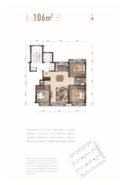 阳光棠樾3室2厅1厨1卫建面106.00㎡