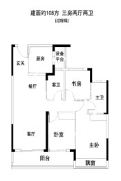 绿城华润·晓月映翠3室2厅1厨2卫建面108.00㎡