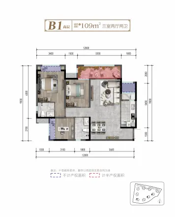 新鸥鹏教育小镇