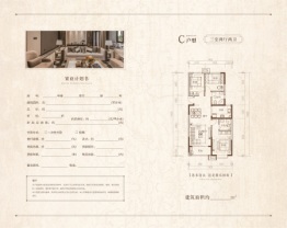 紫东国际3室2厅1厨2卫建面122.00㎡