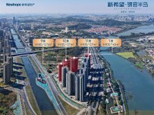 景观视野好,实地看就知道 精装4房 330带2车位