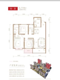 高平银座公馆3室2厅1厨2卫建面114.00㎡