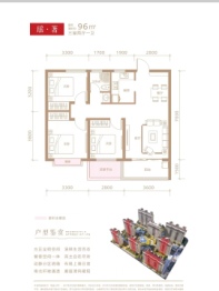 高平银座公馆3室2厅1厨1卫建面96.00㎡