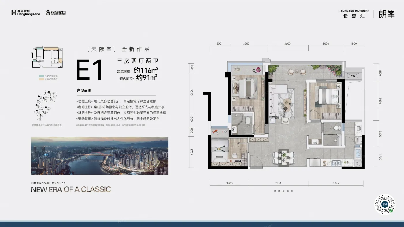 长嘉汇-重庆长嘉汇楼盘详情-重庆房天下