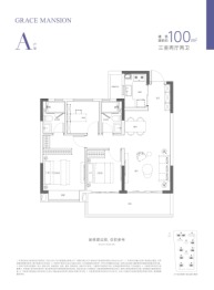 保利都和轩3室2厅1厨2卫建面99.00㎡