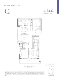 保利都和轩4室2厅1厨2卫建面121.00㎡