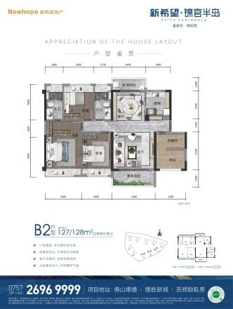 新希望锦官半岛户型图