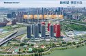 新希望锦官半岛实景图