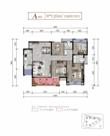 新鸥鹏教育小镇