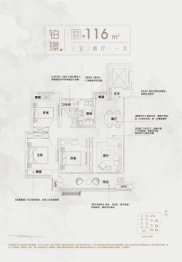 春江明月3室2厅1厨1卫建面116.00㎡