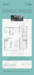 天成观澜3室2厅1厨2卫建面129.00㎡