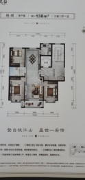 东方·文悦台3室2厅1厨1卫建面138.00㎡