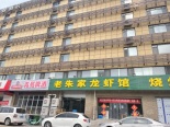 周边配套店铺