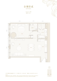 金桐拾贰1室1厅1厨1卫建面118.00㎡