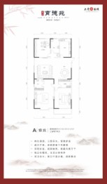 育德苑3室2厅1厨2卫建面127.02㎡