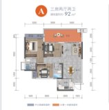 帕佳图·光辉岁月建筑面积约92㎡三房户型