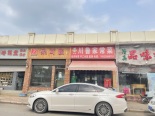 周边配套店铺