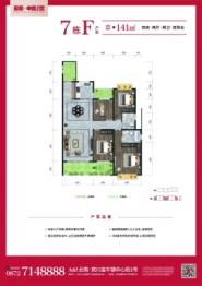 宾川·中心1号4室2厅1厨2卫建面141.00㎡