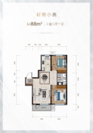 五彩阳光城雍华府2室2厅1厨1卫建面88.00㎡