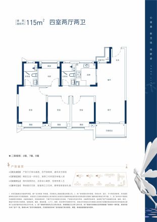 特发学府里户型图