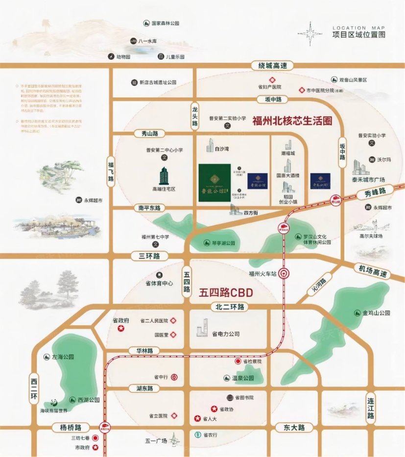 鲁能公馆三期交通图