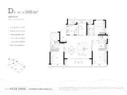 滨江越秀滨萃悦府4室2厅1厨3卫建面168.00㎡