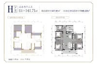 H户型约141.71 5房3卫