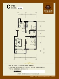 宏泽福湾2室2厅1厨1卫建面97.52㎡