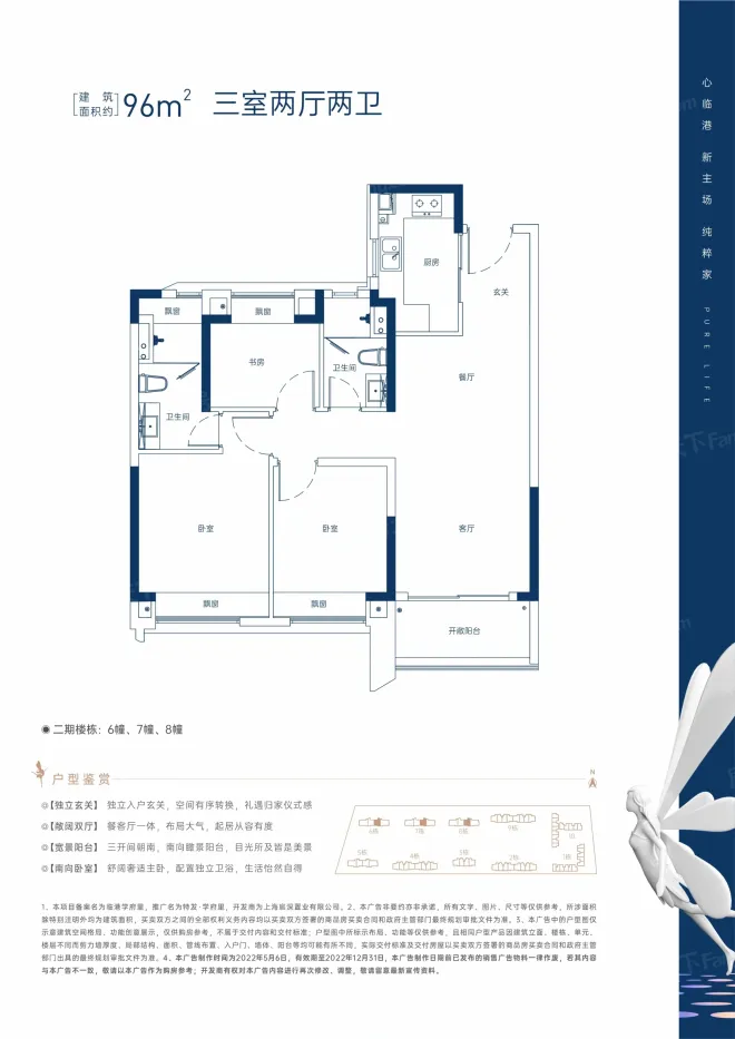 特发学府里-上海特发学府里楼盘详情-上海房天下