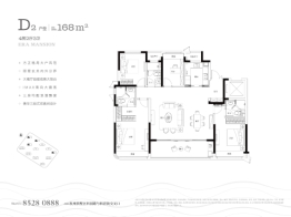 滨江越秀滨萃悦府4室2厅1厨3卫建面168.00㎡