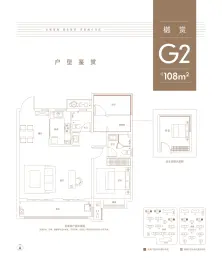 城建琥珀东樾里2室2厅1厨2卫建面108.00㎡