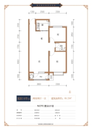 鑫界9号院2室2厅1厨1卫建面89.33㎡