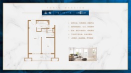 复地九月二期1室1厅1厨1卫建面61.00㎡