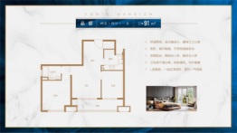 复地九月二期2室2厅1厨1卫建面91.00㎡