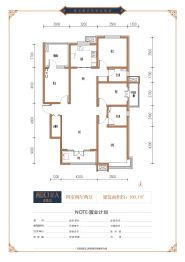 鑫界9号院4室2厅1厨2卫建面160.1㎡
