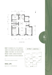 硅谷one3室2厅1厨2卫建面99.00㎡