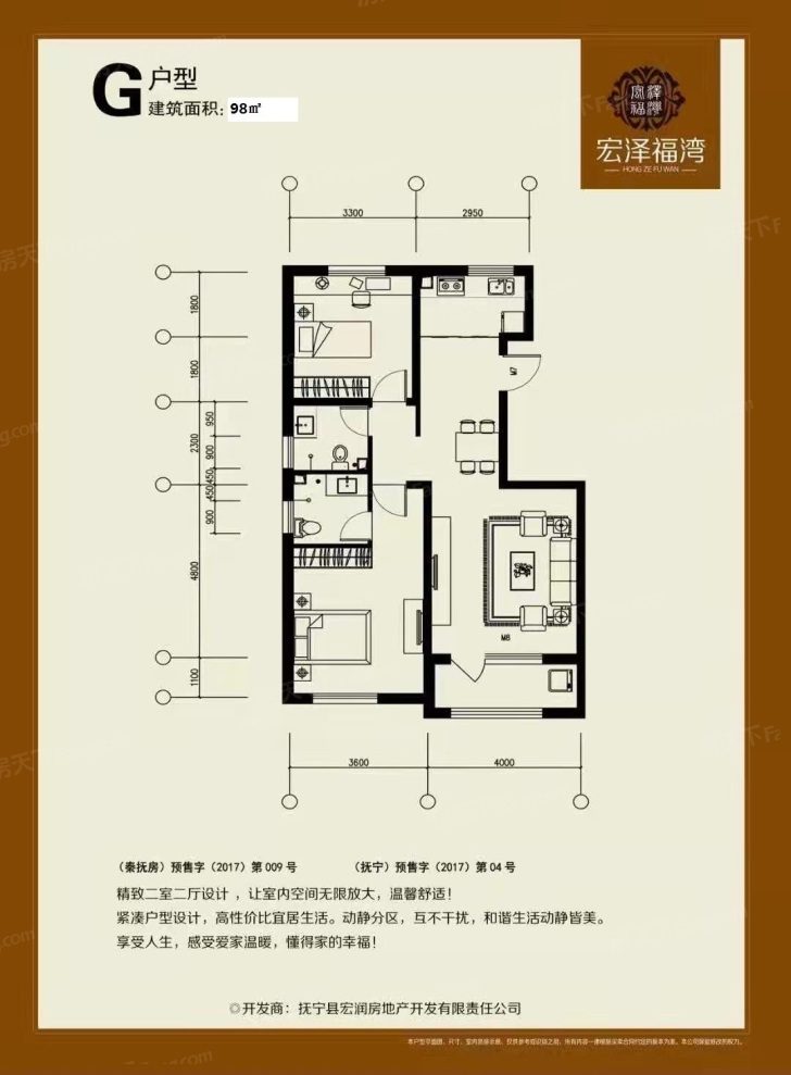 户型图0/1