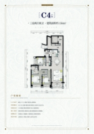 临汾星河湾3室2厅1厨2卫建面156.00㎡