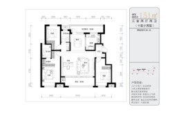 观棠阅境3室2厅1厨2卫建面151.00㎡