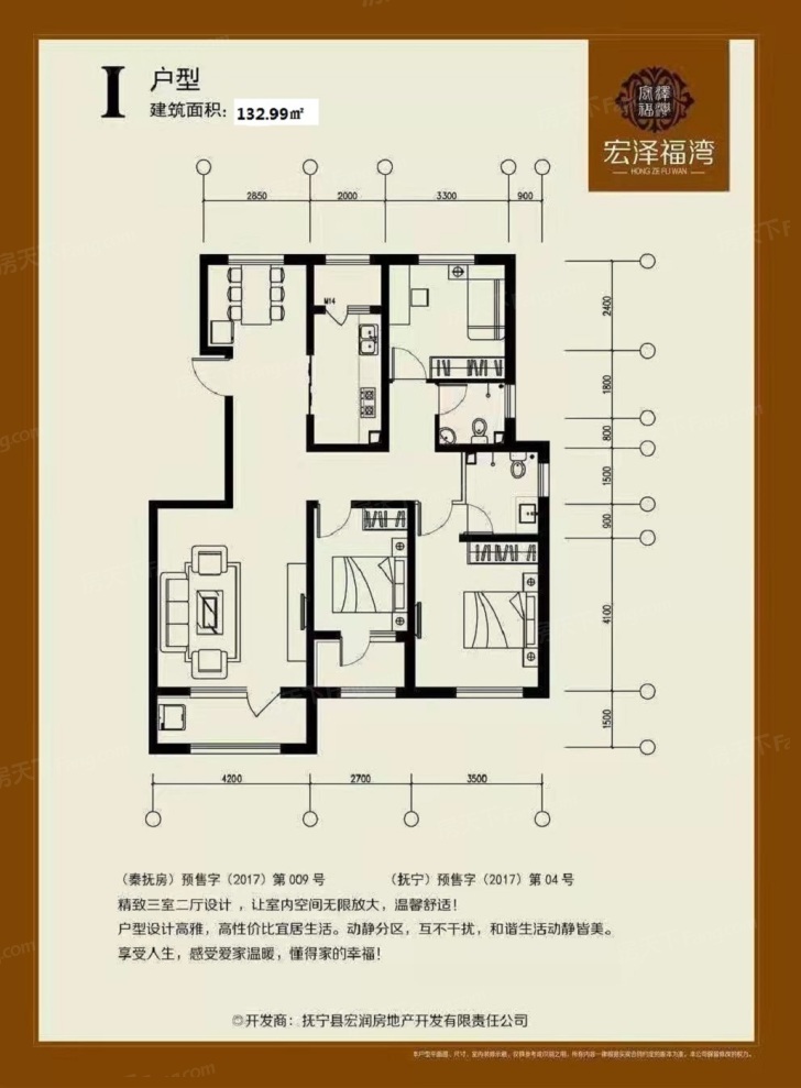 户型图1/2