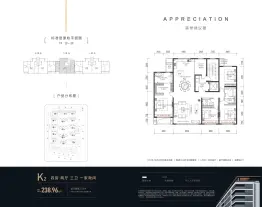 太和铂悦城4室2厅1厨3卫建面238.96㎡